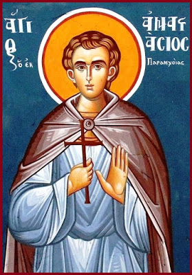 AgiosAnastasios_Neomartiras